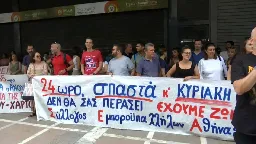 Grèce : manifestations à Athènes contre la semaine de 6 jours