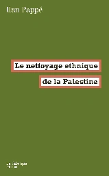 Note de lecture : Le nettoyage ethnique de la Palestine – Ilan Pappé