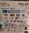 ろぱと Random observations from a Parisian in Tokyo: The number of different electronic payment methods is insane.